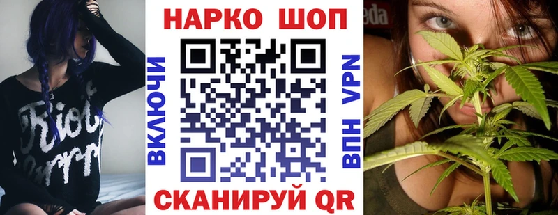 Где продают наркотики Омск COCAIN СОЛЬ Гашиш Марихуана Мефедрон