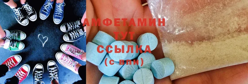 Amphetamine 97%  цены   Омск 