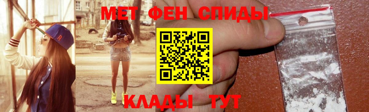 АМФ 97% Омск