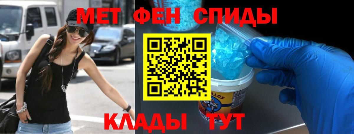 Amphetamine 97%  Amphetamine  Омск  Вход с VPN 