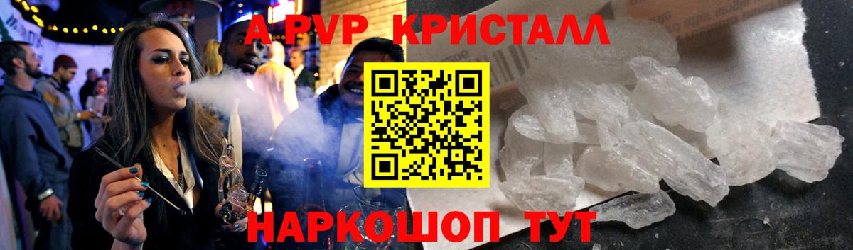 A PVP СК Омск