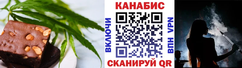 Canna-Cookies конопля  Омск 