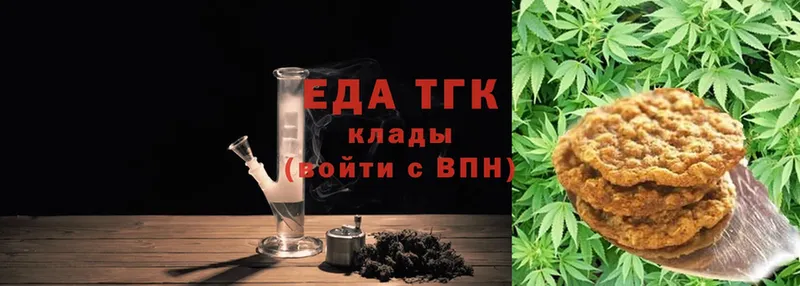 Cannafood конопля  Омск 