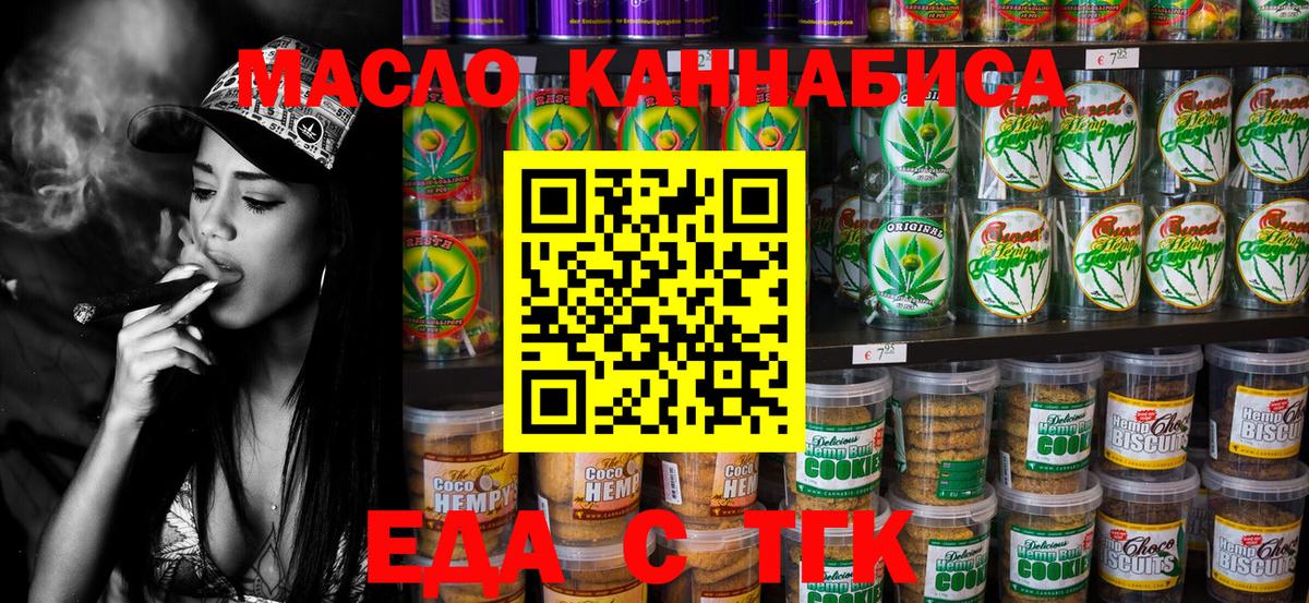 Гашиш  Вход с VPN  Омск  Cocaine  Меф МЯУ МЯУ кристаллы  Марихуана 