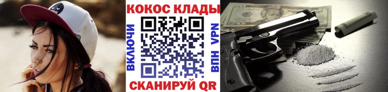 COCAIN Боливия  наркошоп  Омск 
