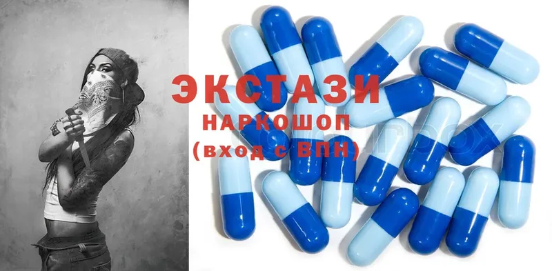 ЭКСТАЗИ 300 mg  Омск 