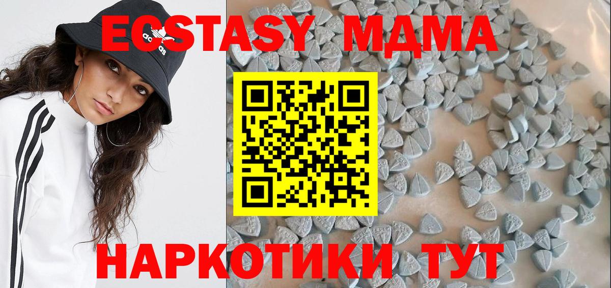 Ecstasy Punisher Омск