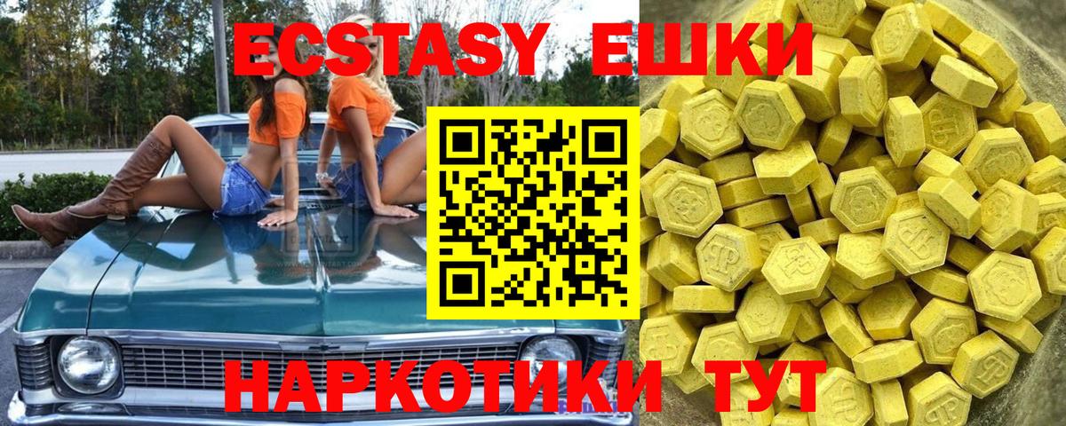 Омск  ЭКСТАЗИ Philipp Plein  Экстази Punisher  ЭКСТАЗИ  Вход с VPN 