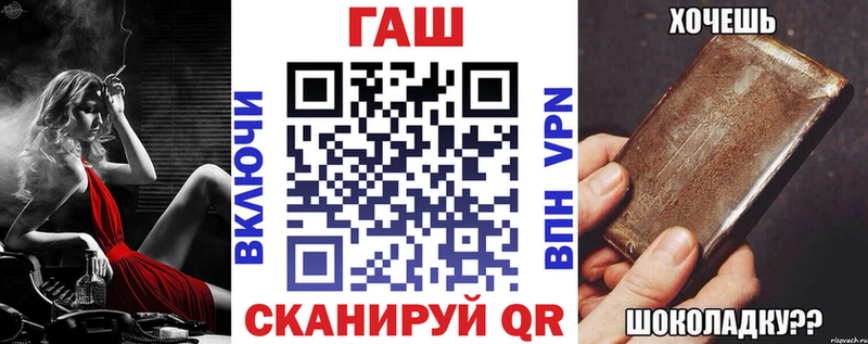 Гашиш Изолятор Омск