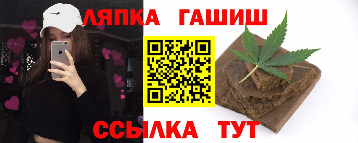 где продают наркотики  Вход с VPN  Омск  ГАШИШ Premium  ГАШИШ Cannabis 