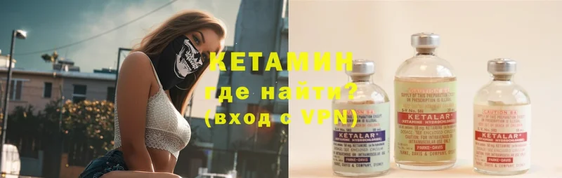 КЕТАМИН ketamine  Омск 