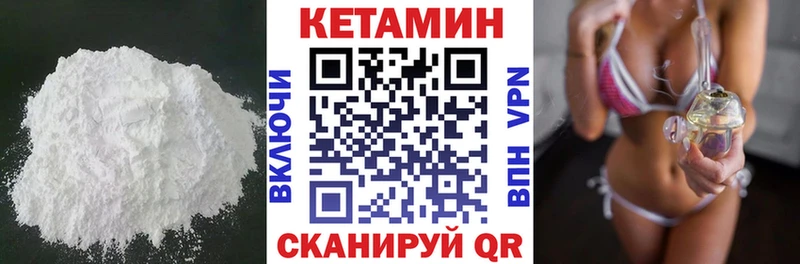 даркнет сайт Омск КЕТАМИН VHQ