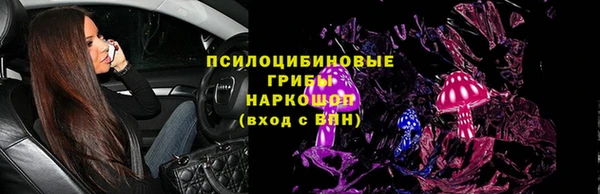 кокаин перу Нефтекумск