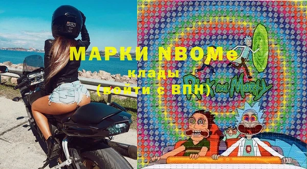 кокаин перу Нефтекумск