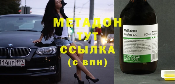 бутират Нея