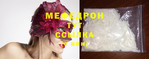 амф Нефтегорск