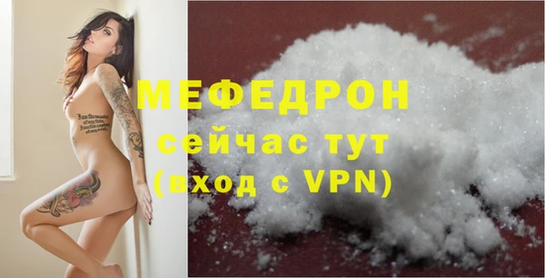 кокаин перу Нефтекумск