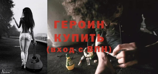 бутират Нея