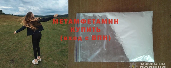 амф Нефтегорск