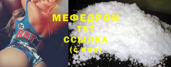амф Нефтегорск