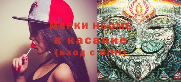 бутират Нея