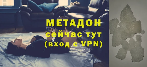 кокаин перу Нефтекумск