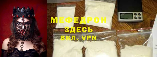 кокаин перу Нефтекумск