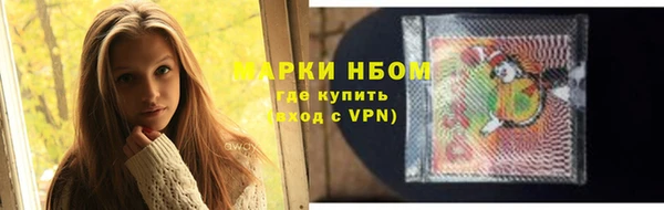 амф Нефтегорск