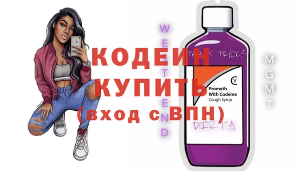 кокаин перу Нефтекумск
