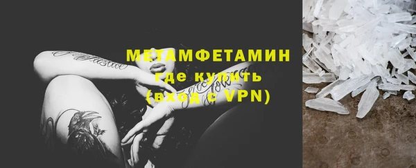 кокаин перу Нефтекумск