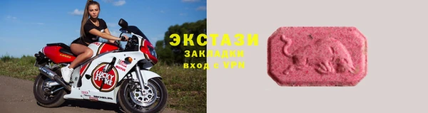 бутират Нея