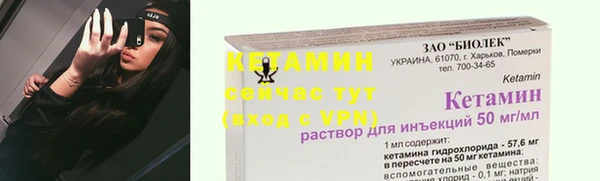 амф Нефтегорск
