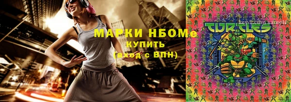 метадон Узловая