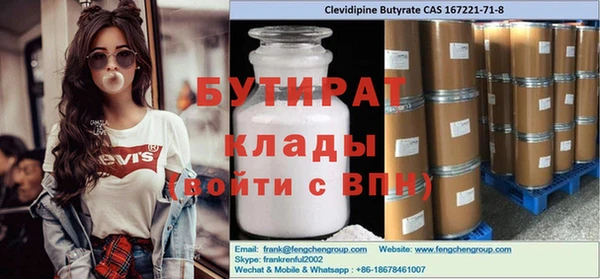 амф Нефтегорск