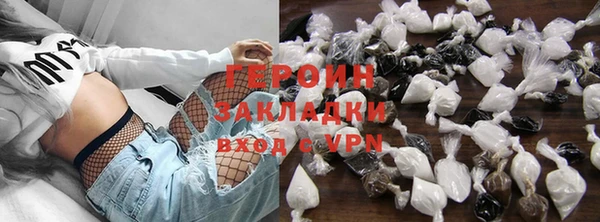кокаин перу Нефтекумск