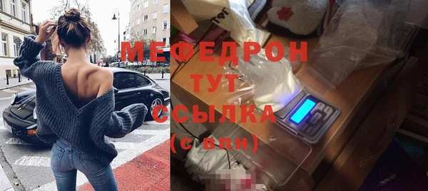 амф Нефтегорск