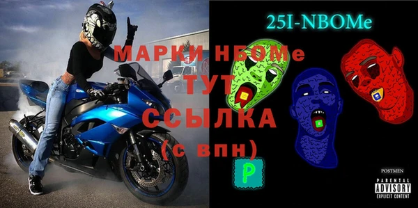 бутират Нея