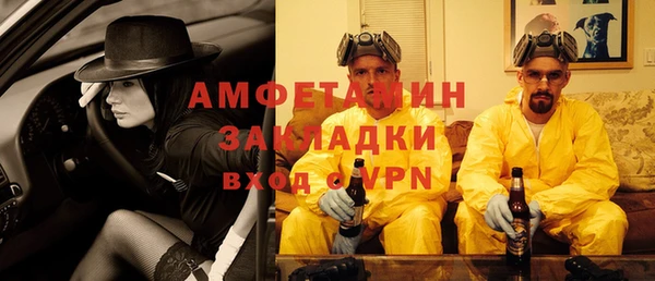 бутират Нея