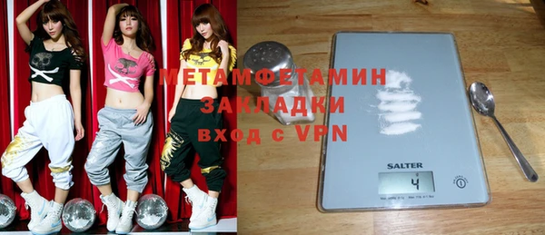 бутират Нея