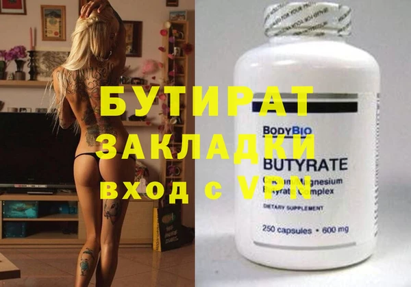 амф Нефтегорск