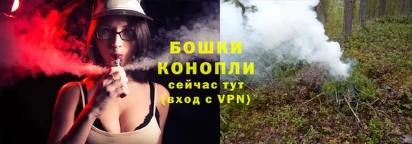 стафф Ужур