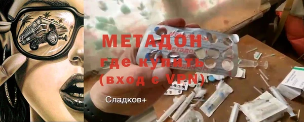 бутират Нея