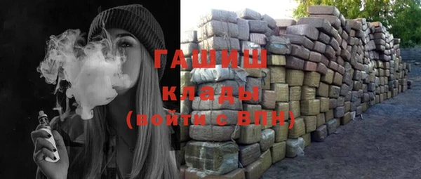 бутират Нея