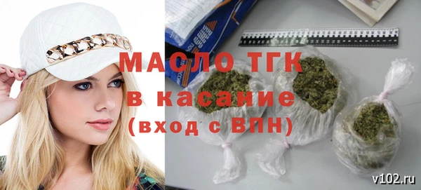 бутират Нея