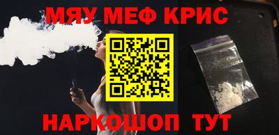 альфа пвп Волжск