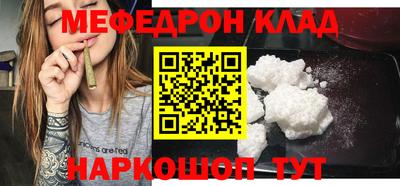 соль ск Волжский