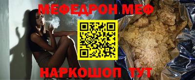 альфа пвп Волжск