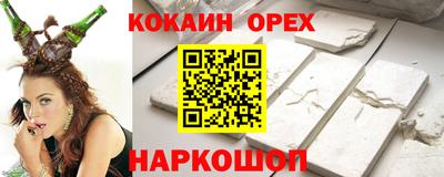 альфа пвп Волжский