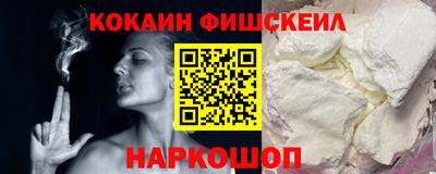 альфа пвп Волжск