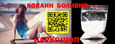 соль ск Волжский